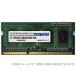 ɥƥå ADM14900N-L8G Mac DDR3L-1866 204pin SO-DIMM 8GB