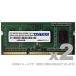 ɥƥå ADM14900N-L8GW Mac DDR3L-1866 204pin SO-DIMM 8GB2