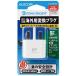 ELECOM T-HPABFWH �C�O�p�ϊ��v���O/ BF�^�C�v �֘A�摜2