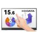 ں߸ܰ¡󤻡 IODATA LCD-CF161XDB-MT-AG 10ޥåб 磻ɱվǥץ쥤 15.6