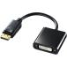 ں߸ܰ¡Ͼ 掠ץ饤 AD-DPDVA01 DisplayPort-DVIѴץ