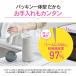 �ۈ�}�z�[�r�� SX-JS30-AM �X�e�����X�L�����[�^���u���[ 300ml �A�[�o���u���[ �n���h���^�C�v �V�[�����X����c �֘A�摜1