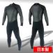 �E�F�b�g�X�[�c �����Y ���f�B�[�X �Z�~�h���C 5mm �t���I�[�_�[ �T�[�t�B�� �������� ���{���@�C���i�[�l�b�N�W�������@�����[�E�F�b�g�X�[�c