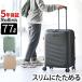 [ дополнительный подарок ] складной чемодан Carry кейс Rollink FLEX MONO чемодан 77L эластичный TSA блокировка тихий звук легкий внутренний путешествие маленький размер командировка .. складной 