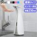  автоматика мыло диспенсер модный Anne blaoto сенсор насос L umbra OTTO SENSOR PUMP