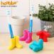 歯ブラシスタンド 歯ブラシホルダー hoobbe WET BOOTIES TOOTHBRUSH HOLDER あすつく対応