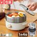 [ можно выбрать 2 большой дополнительный подарок ] голубой no электрический кастрюля 1 человек для 2 человек для настольный BRUNO compact мульти- решётка pot BOE115 кастрюля пароварка yakiniku регулировка температуры модный 