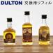  Dulton on The блокировка диффузор для замены заправка бутылка RS23-0658 DULTON on the rocks diffuser Refill bottle