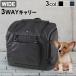  стандартный товар воздушный Buggy three-way рюкзак Carry [ широкий ] AIRBUGGY 3WAY BACKPACK CARRIER WIDE домашнее животное Carry маленький размер собака средний собака 