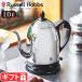 �y�I�ׂ�2����T�t�z���b�Z���z�u�X �d�C�P�g�� Russell Hobbs �J�t�F�P�g�� [1.0L] 7410JP ������� �R�[�q�[�h���b�v �X�e�����X �d�C�|�b�g