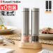 �y�I�ׂ���T�t�z �d���~�� ���b�Z���z�u�X �\���g&amp;�y�b�p�[ �~�j 2�{�Z�b�g 7935JP Russell Hobbs �\���g�~�� �y�b�p�[�~�� �\���g �� �y�b�p�[ �Ў�