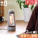  electric heater electric stove yawing 300w ±0 carbon heater XHS-H210 slim small size heating heater far infrared stylish underfoot home heater 