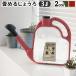  watering can skishu water ring can 3L SQUISH Watering Can