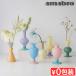  ваза . бутылка цветок основа цветок стекло amabro Mini основа two цветный amabro MINI VASE TWO TONE