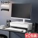  tower Yamazaki реальный индустрия tower игра контроллер . входить . выдвижной ящик имеется монитор шт. 10187 10188 персональный компьютер монитор шт. выдвижной ящик compact настольный белый 