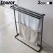 [ is possible to choose with special favor ] tower Yamazaki real industry tower width from ..... bath towel hanger slim .. place face washing storage bath 