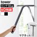 �^���[ �R����� tower �}�O�l�b�g���؂胏�C�p�[ �����O 2005 2006 ���� �V���R�[�� �����C�|�� ��� �n���h���C�p�[ �X�L�[�W�[ �X�N�C�[�W�[ ���؂� ���H