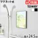  tower Yamazaki реальный индустрия tower магнит автобус зеркала в салоне прямоугольник высота 24.5cm 10306 10307 YAMAZAKI зеркало зеркало автобус зеркало ванна зеркало стекло замутненный . прекращение обработка замена 