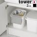  tower крышка имеется ведро модный 4 угол tower Yamazaki реальный индустрия 