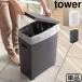 �S�~�� ������� �X���� ���� tower �^���[ �X�����W�t���S�~�� �P�i
