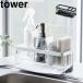 TOWER �^���[ �X�|���W���{�g���z���_�[