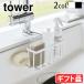 tower �^���[ �R����� �֌��ɂ�������[�z���_�[ �z���C�g / �u���b�N