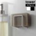 �^���[ �R����� tower �}�O�l�b�g�X�|���W�z���_�[ 3070 3071 �X�|���W���b�N �X�|���W�u�� ���� �ǖʎ��[ ����������[ �ȒP�ݒu �q���I �V���N����