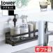 �^���[ �R����� tower �}�O�l�b�g�X�|���W���f�B�X�y���T�[���b�N �g���[�t�� 3972 3973 �V���N���[ �X�|���W�z���_�[ ���� �ȃX�y�[�X �t�b�N�t��