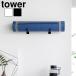  tower Yamazaki реальный индустрия tower камень .. панель стена соответствует wall йога коврик вешалка 4090 4091 йога коврик держатель стена поверхность место хранения отходит ... место хранения пустой средний место хранения открытый полка 