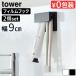  tower Yamazaki реальный индустрия tower плёнка крюк вставной зубная щетка &amp; камера держатель W9 2 позиций комплект YAMAZAKI плёнка крюк зубная щетка место хранения чистка зубов подставка 
