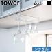 �^���[ �R����� tower �˒I�����C���O���X�n���K�[ �V���O�� 2462 2463