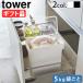 �^���[ �R����� tower ���� �܂��ƕĂт� 5kg �v�ʃJ�b�v�t 3375 3376