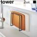 �R����� �^���[ tower �}�O�l�b�g�܂ȔX�^���h �܂Ȕz���_�[