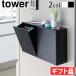 �R����� �^���[ tower �}�O�l�b�g�_�X�g�{�b�N�X�����[�P�[�X 5431 5432