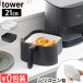 �^���[ �R����� tower �m���t���C���[���C�i�[ 21cm 10161 10162 �G�A�t���C���[ �V���R�����C�i�[ �w���V�[ �m���t���C���[ �m���I�C���t���C���[