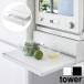 �^���[ �R����� tower �c�[�E�F�C �L�b�`���Ɠd�������o��&amp;�X���C�h�e�[�u�� 2007 2008 YAMAZAKI �����W�� �����o�� ���[���b�N ��Ƒ�