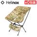  износ knock s Tacty cartier aHelinox Tactical Chair [ мульти- утка ] стул стул кемпинг стул уличный fes складной барбекю камуфляж утка 