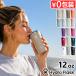 ���K�i �n�C�h���t���X�N �h�����N�E�F�A �I�[���A���E���h�^���u���[ Hydro Flask DRINKWARE 12oz ALL AROUND TUMBLER 354ml