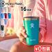 ���K�i �n�C�h���t���X�N �h�����N�E�F�A 16oz �I�[���A���E���h�^���u���[ 473ml Hydro Flask DRINKWARE ALL AROUND TUMBLER