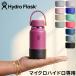 стандартный товар гидро flask микро гидро специальный микро бутылка b-toHydro Flask Micro Bottle Boot микро гидро 200ml соответствует фляжка покрытие только 