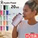 ���K�i �y�I�ׂ���T�t�z�n�C�h���t���X�N �X�e�����X �h�����N�E�F�A �I�[���A���E���h�^���u���[ Hydro Flask DRINKWARE 20oz ALL AROUND TUMBLER 591ml
