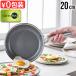 �y�I�ׂ���T�t�z���K�X �O���[���p�� �G�[�y�b�N�X �t���C�p�� [ 20cm 05100391 ] GreenPan APEX COLLECTION ih �K�X�� �I�[�u�� ���� �ŐV���f�� ���ϋv 5�w