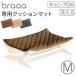  собака для bed сборка тип салон наружный кемпинг braaabla- домашнее животное гамак для подушка коврик ( одиночный товар ) M размер миниатюрный собака маленький размер собака домашнее животное гамак petseries
