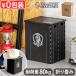  место хранения box крышка имеется Varis tiks складной s ящик для инструментов BALLISTICS FOLDING STOOL BOX BAA-2205