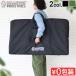  Varis tiks bench кейс BALLISTICS BENCH CASE BAA-2340 переносная сумка уличный кемпинг сумка застежка-молния довольно большой плечо .. очень большой простой 