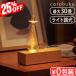 [25%OFF* можно выбрать дополнительный подарок ] арома-диффузор вода нет модный cotobuku Lamp×Aroma Diffuserkotob зажим × aroma te.f.- The -