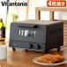 [ дополнительный подарок ]bi Tanto nio печь тостер VOT-50 Vitantonio Oven Toaster