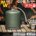  Mini maru Works газ канистра маска оливковый 450g MINIMAL WORKS GAS CANISTER MASK OLIVE