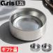  Gris миска gris DW BOWL 1.2L DG0111 собака .. нержавеющая сталь посуда капот миска 
