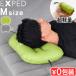 [ можно выбрать дополнительный подарок ] воздушный pillow мобильный подушка compact легкий уличный ek spec do Ultra pillow [ M ] EXPED ULTRA Pillow кемпинг сопутствующие товары кемпинг ...